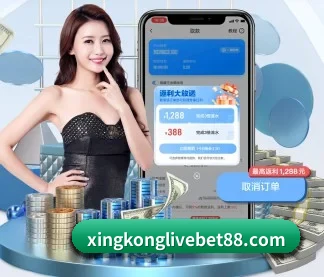 星空电竞官网 APP
