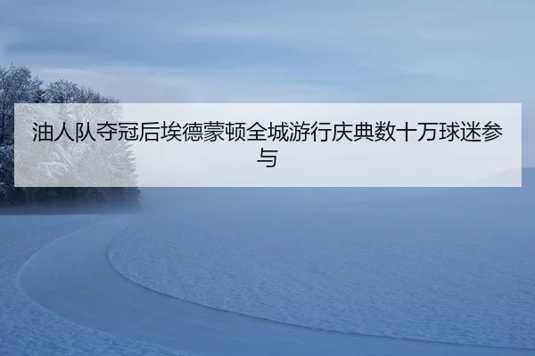 you-ren-dui-duo-guan-hou-ai-de-meng-dun-quan-cheng-you-xing-qing-dian-shu-shi-wan-qiu-mi-can-yu-2-876.jpg