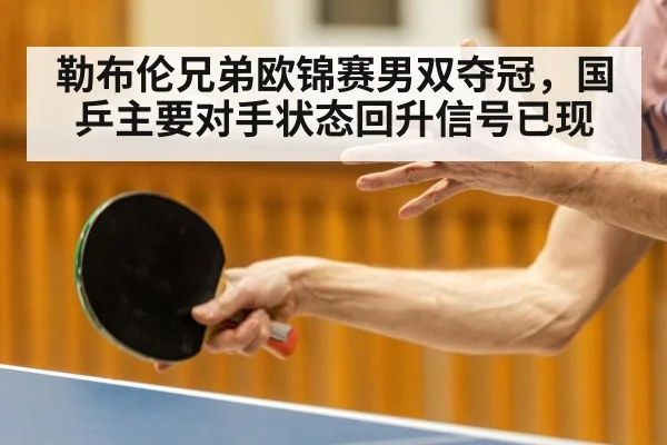 table tennis player forehand smash